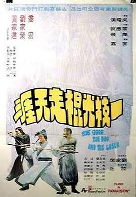 顾清让