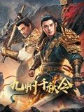 《冥王星》